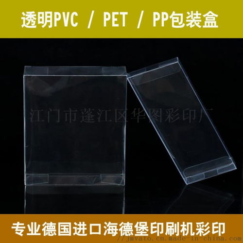 廣東珠三角日用品PVC、PET、PP彩卡彩盒——江門市蓬江區(qū)華圖彩印廠在金屬制日用品制造中的創(chuàng)新服務