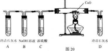 黃銅中銅質(zhì)量分?jǐn)?shù)的測(cè)定與分析