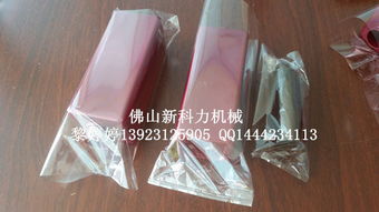 智能制造網(wǎng)報(bào)道 KL 350X熱封膜機(jī)助力金屬制日用品包裝升級(jí)