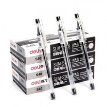 蓮竹辦公用品營銷部 專業(yè)銷售與服務(wù)，助力企業(yè)高效運營